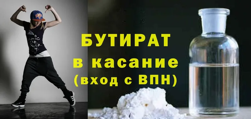 Все наркотики Богданович ГАШ  Cocaine  Галлюциногенные грибы  МЕФ  АМФЕТАМИН 