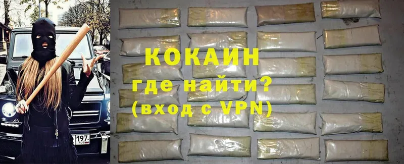 Cocaine FishScale  Богданович 