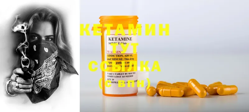 дарк нет официальный сайт  Богданович  Кетамин ketamine 