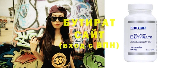 2c-b Бугульма