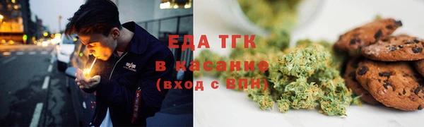 2c-b Бугульма